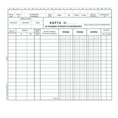 что такое дма